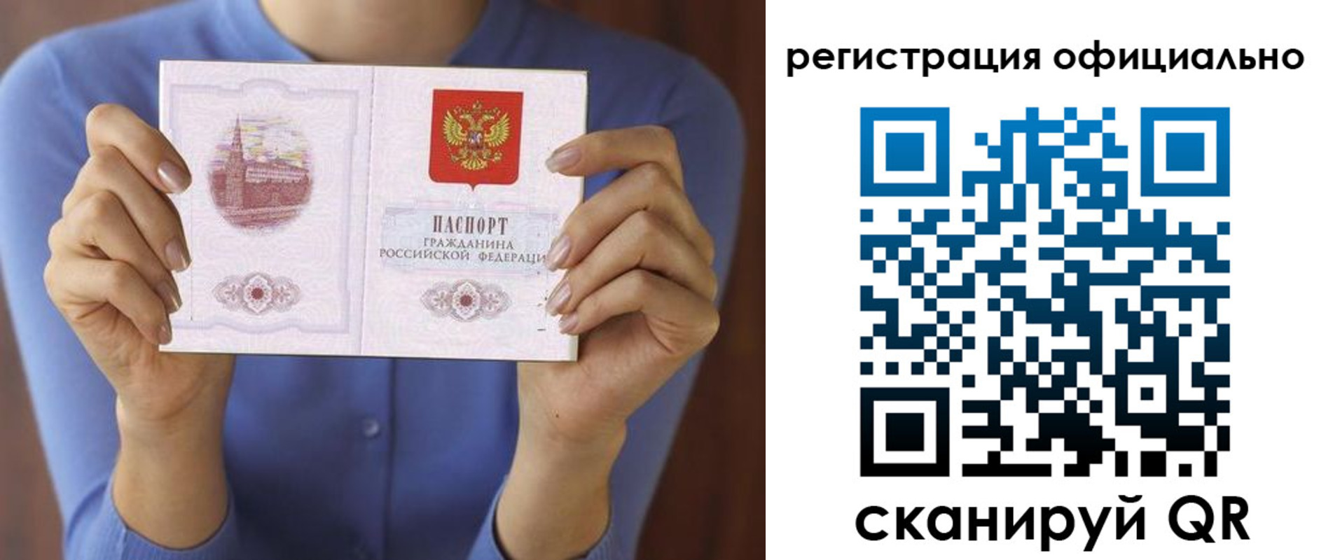 регистрация для школы в Бугуруслане