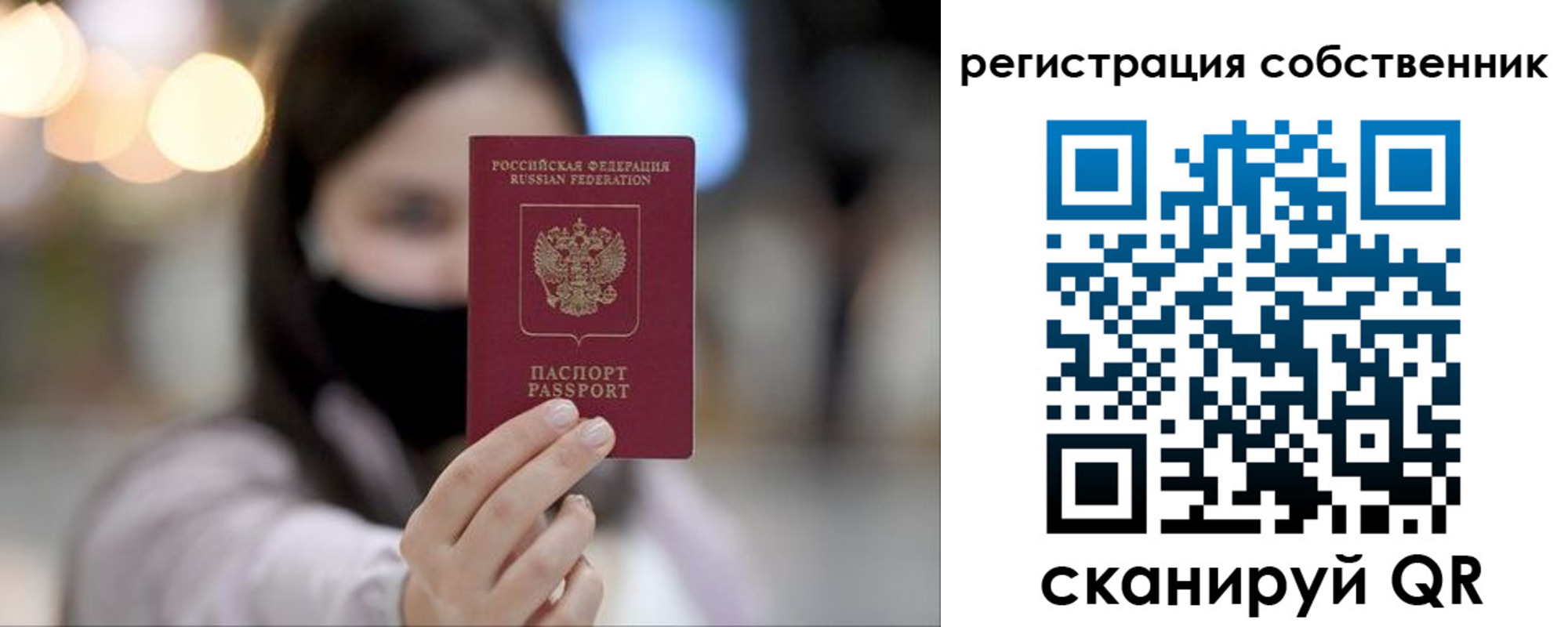 временная регистрация госуслуги в Бугуруслане